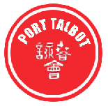 Port talbot wing chun logo